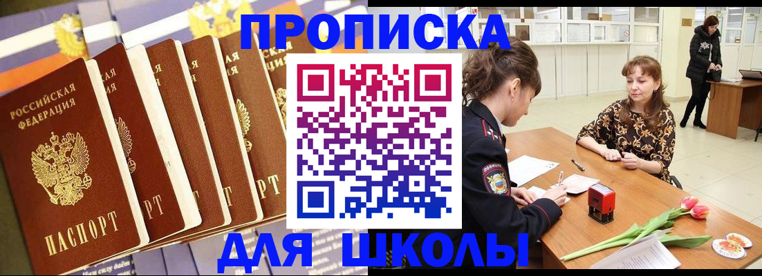 найти адрес прописки в Якутии